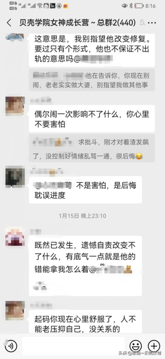 男人出轨，都是女人不够好？别听他的一派胡言