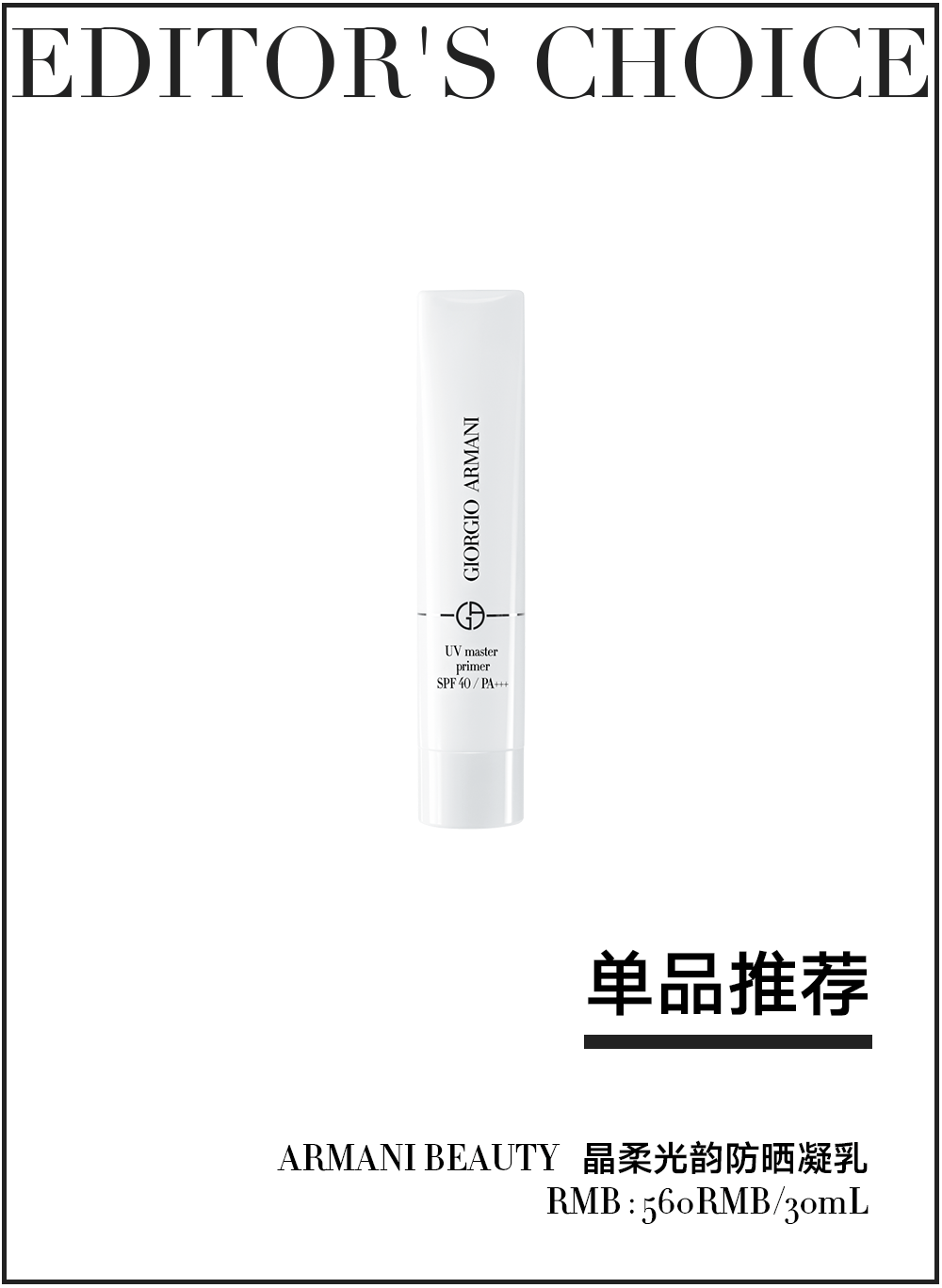 在十年如一日的美貌背后，她做了什么？