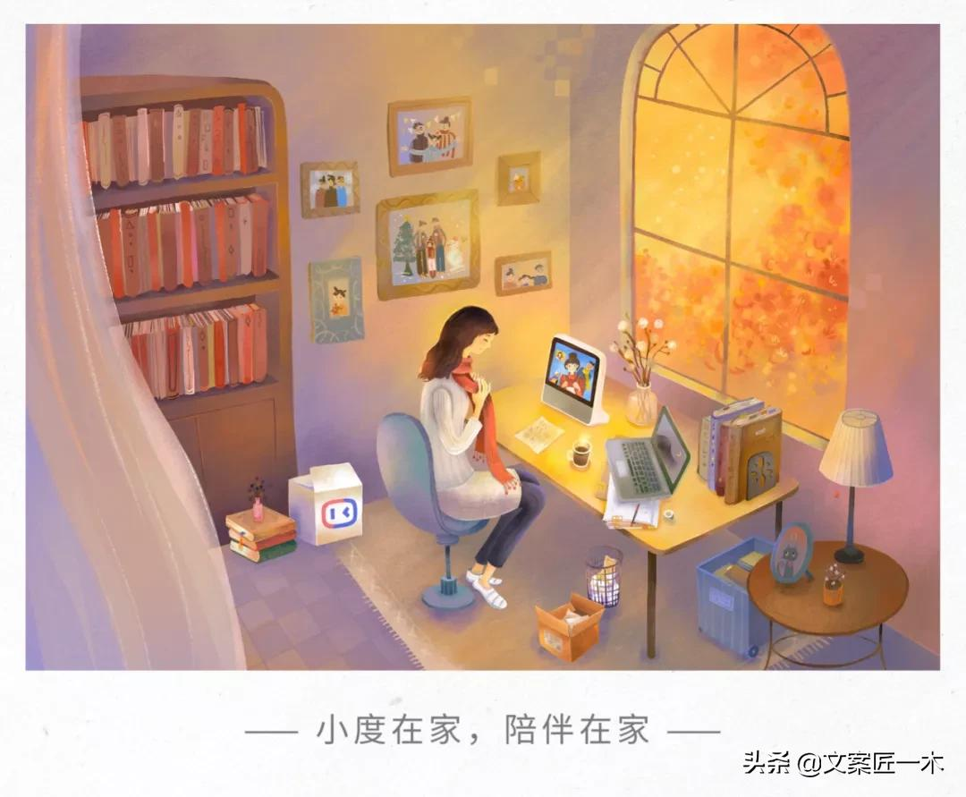 这个冬天,收藏了这72句文案