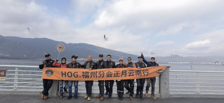 福州哈雷森车主会（HOG）初春之福建到云南骑行游记（昆明~玉溪）