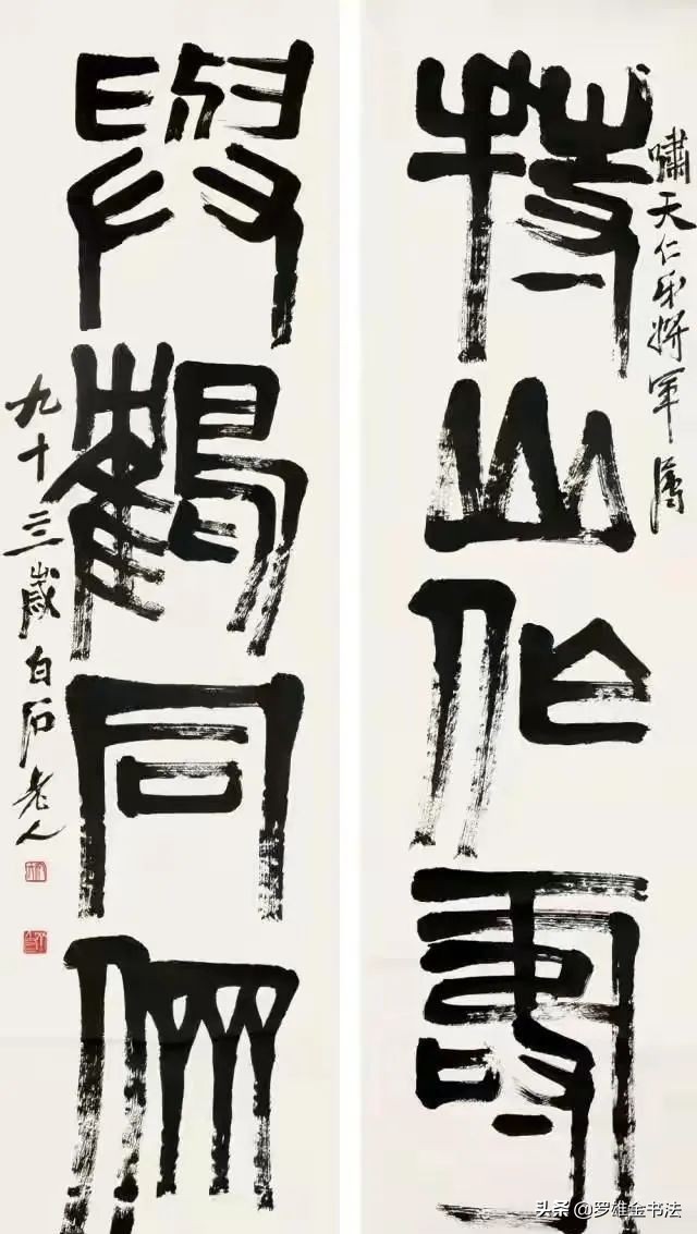 315亿元,是目前最贵的中国艺术品,书法呢