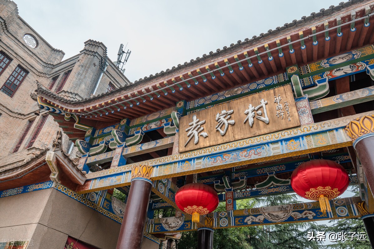 咸阳礼泉烟霞镇的袁家村,集众多小吃美食,游玩,娱乐项目于一体.