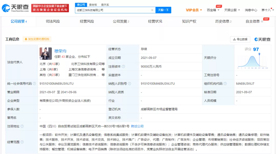 美团同城物流将无对手？同城货运卓鹿战货拉拉，同城快递将战顺丰