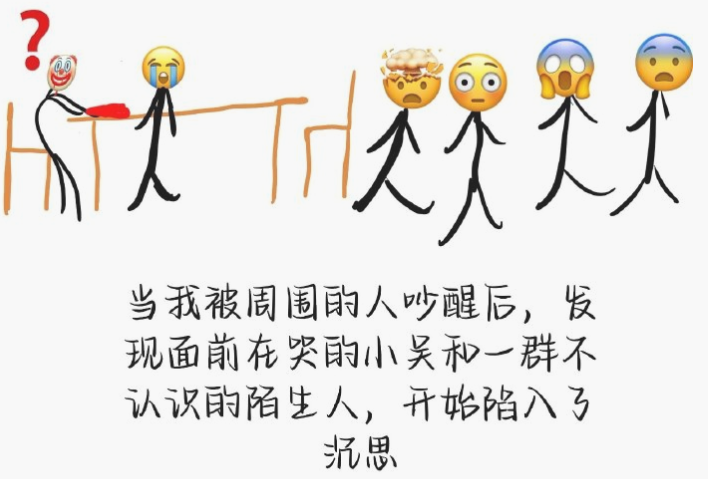 论大学生的社死现场有多花？但凡室友一出招，尬到编剧都绕道