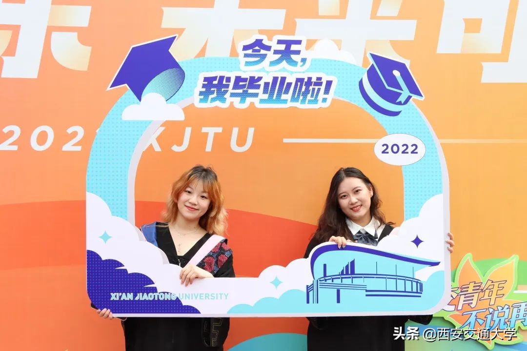 @交大学子，你们永远是母校的骄傲！