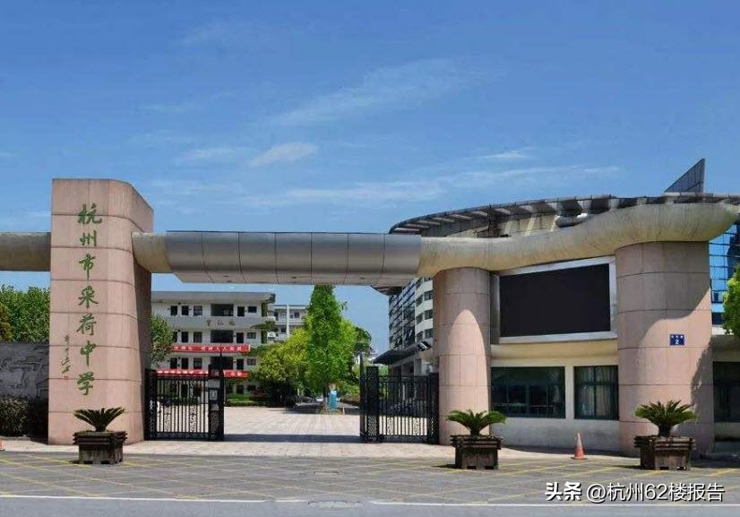 杭州中学排名前十名（杭州中学最新排名）-第1张图片-昕阳网