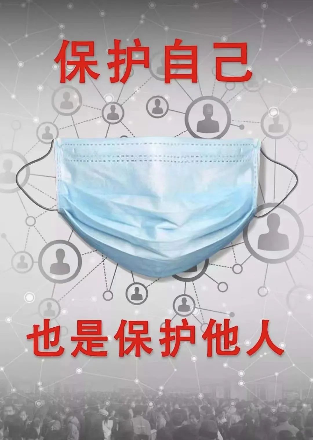 「我在阵地在」五寨县团委开展“佩戴口罩 守护健康”志愿服务活动