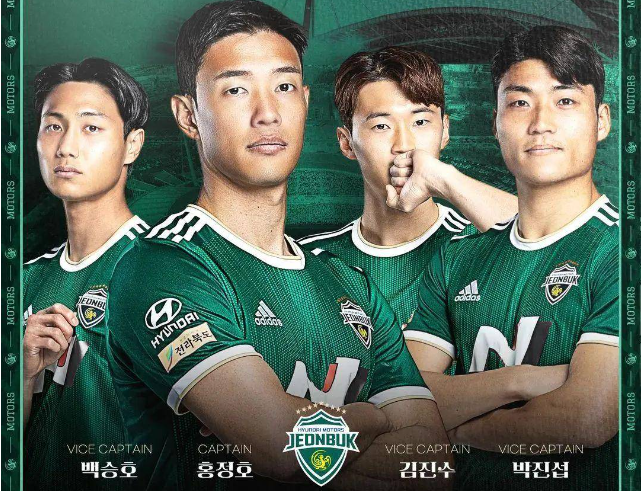 韩国k联赛推荐（2023赛季K联赛前瞻：全北志在双冠 光州保级不易）