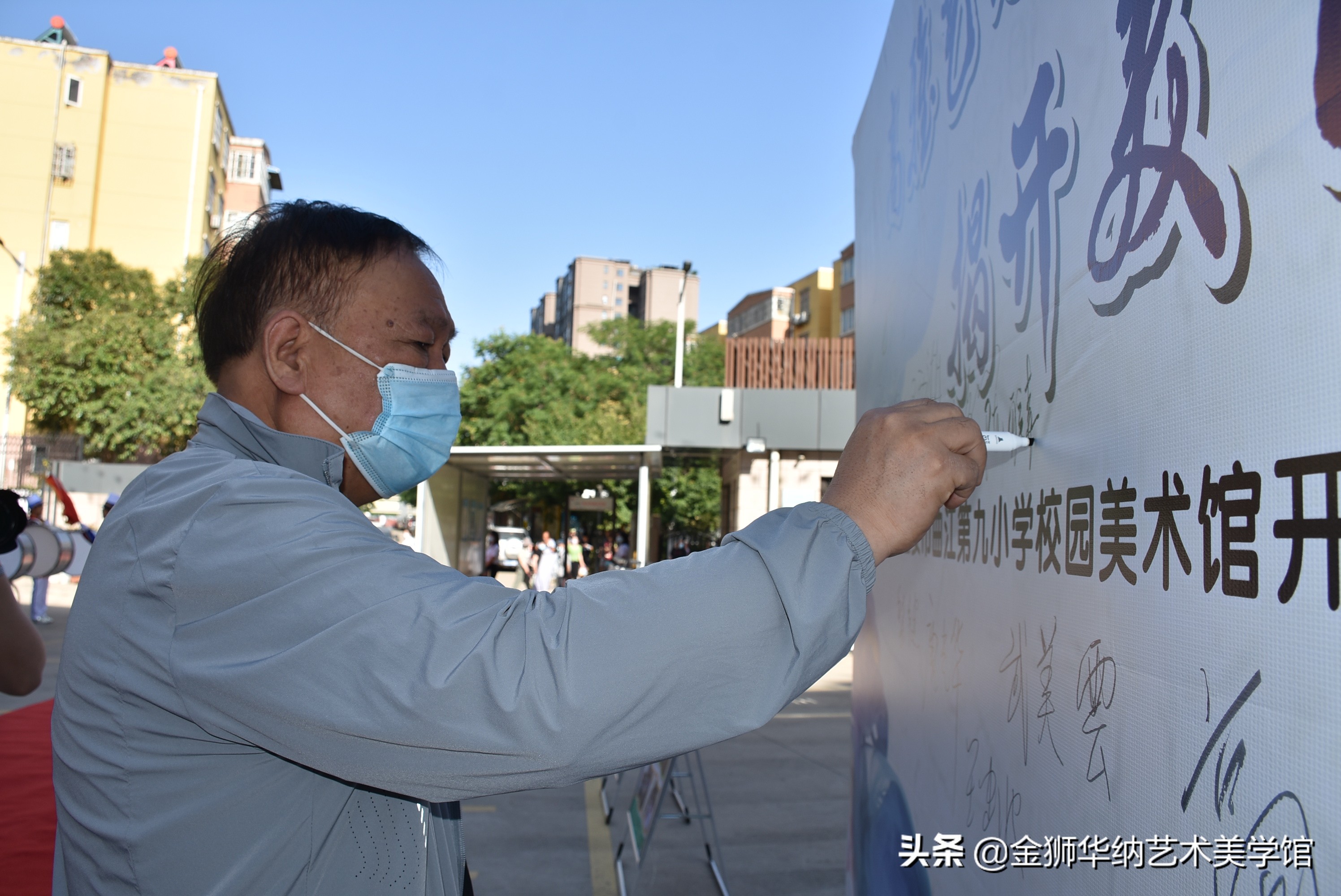 曲江第九小学校园美术馆开馆暨高雅艺术进校园活动顺利举行