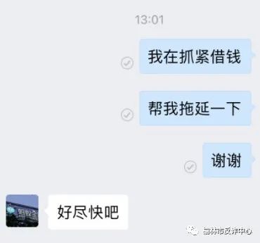 有钱花借钱靠谱吗(榆林这个姑娘卡上没钱，为啥也被骗走了30多万？)