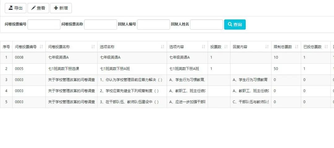 校安成长打造“家校共育”新模式，助推素质教育高质量发展