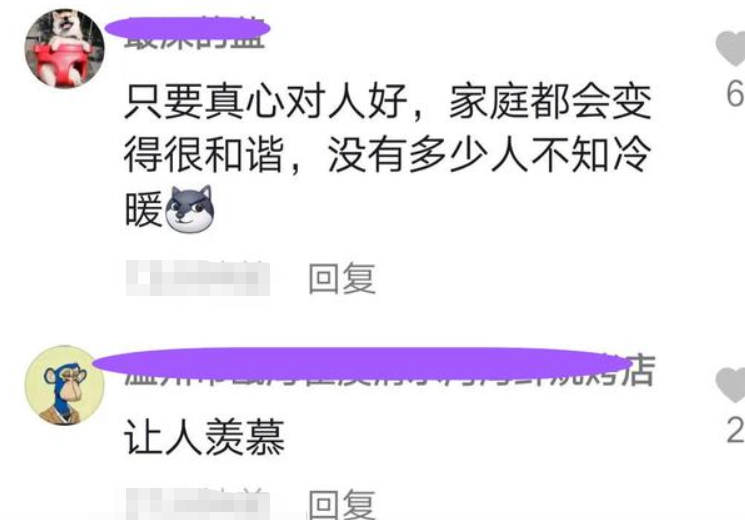 “掏不掏嘛”，儿媳妇为买电动车抱公公大腿撒娇，公公一脸宠溺