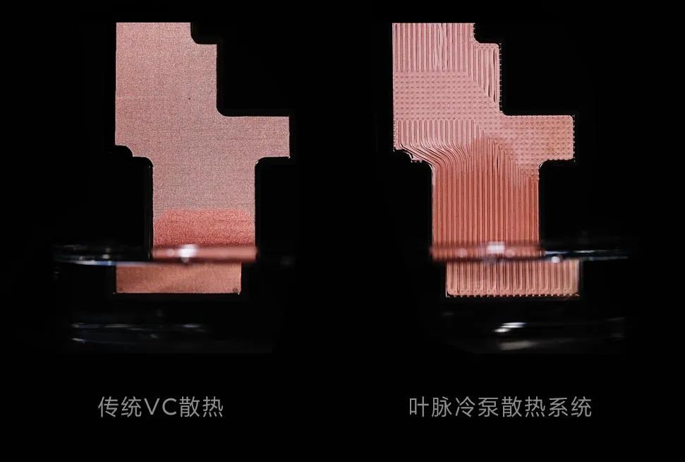 可以降服骁龙8+？小米首发全新散热技术