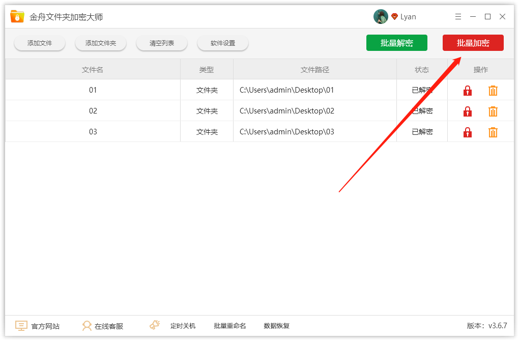 电脑怎么设置保密文件，有效地防止重要信息泄密？