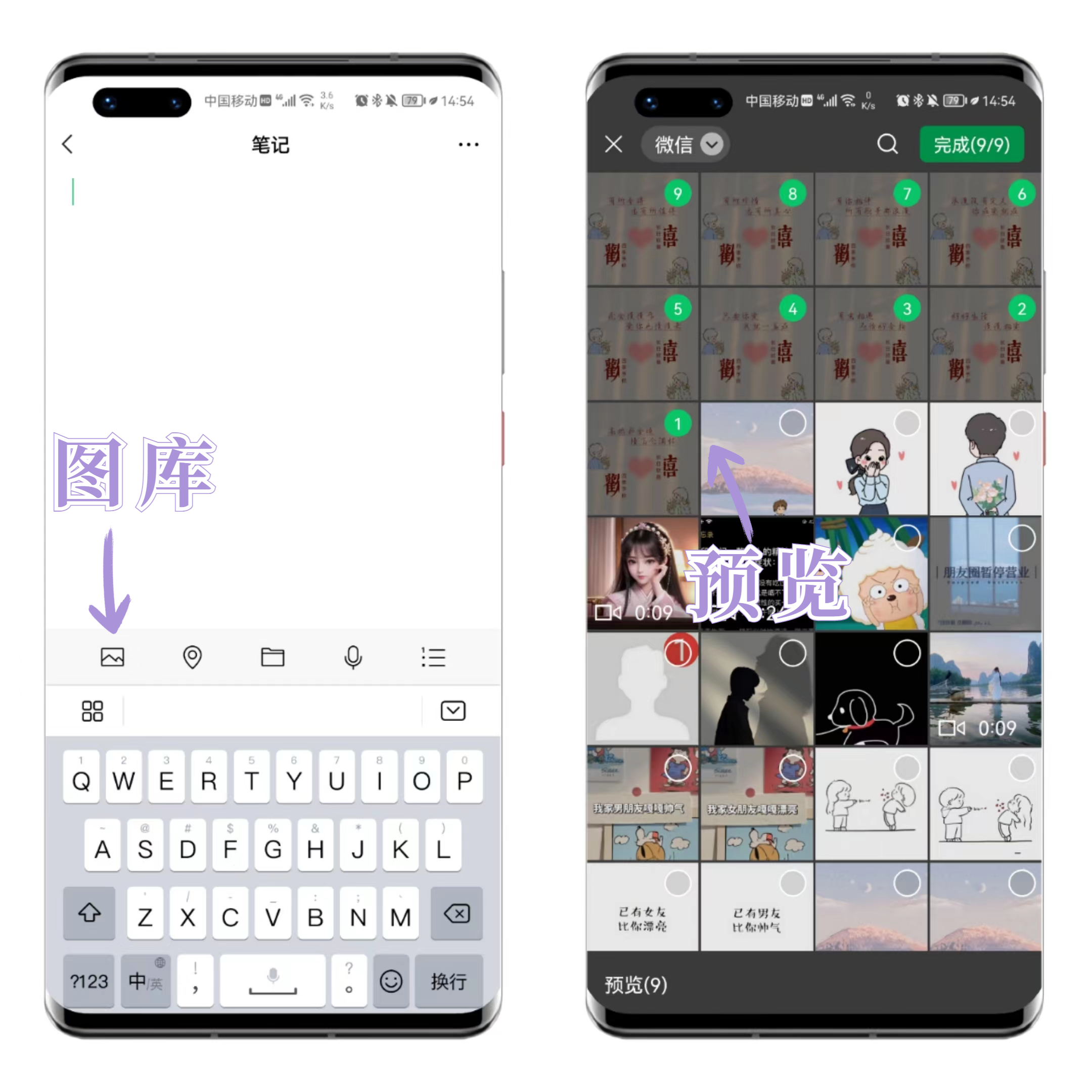 微信怎样把三张照片合成一张（微信怎么三张图片合一张）-大连信息网