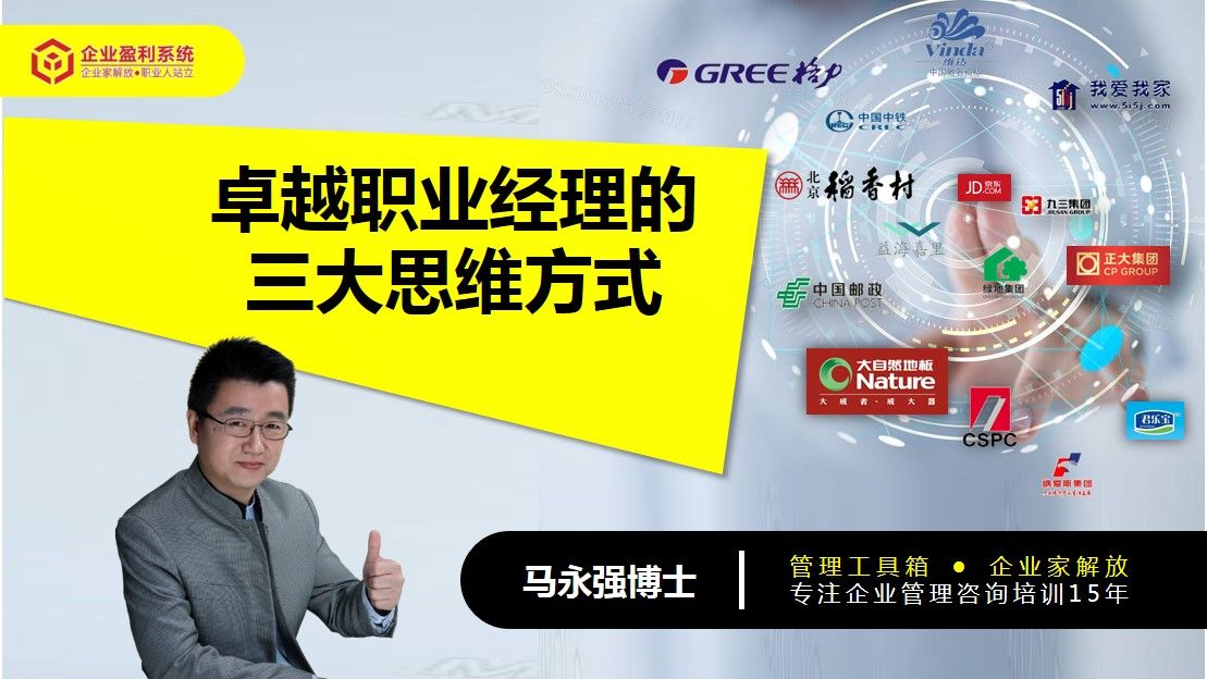 南昌正大学校（马永强）