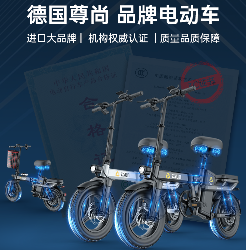 有一个能量回收系统,骑行充电,支持快速充电尊尚f8是德国品质的电动车