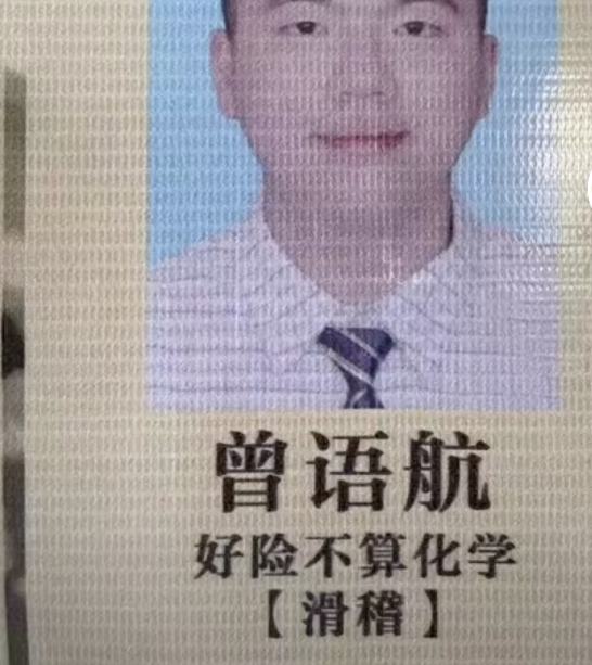 “闷声发大财”，学霸屡上校园光荣榜，没想到座右铭这么接地气