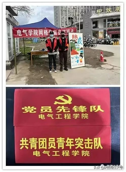 抗疫进行时｜我校各级党组织和广大党员干部在行动（三）