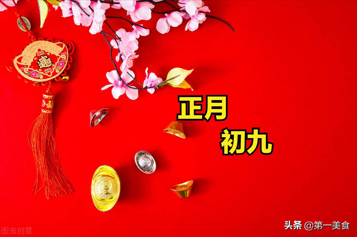 大年初九，肉食者欢庆日，让我们一起为肉痴狂！