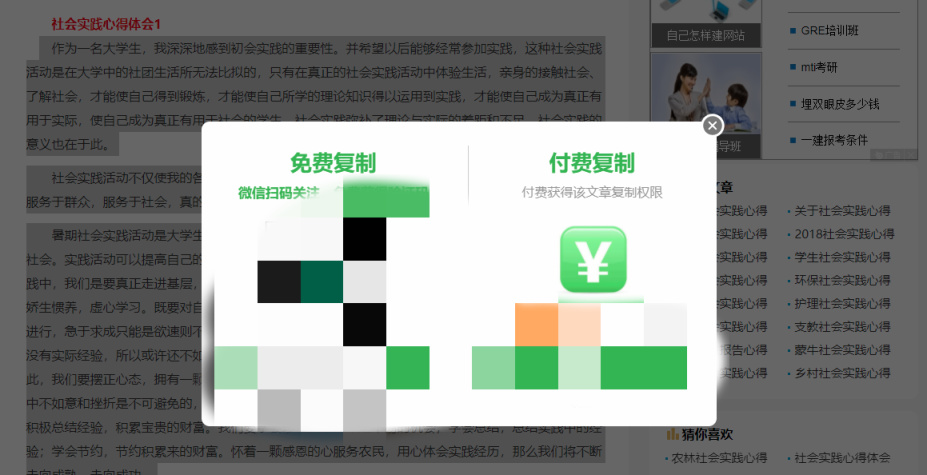 當代懶癌大學生電腦必備軟件