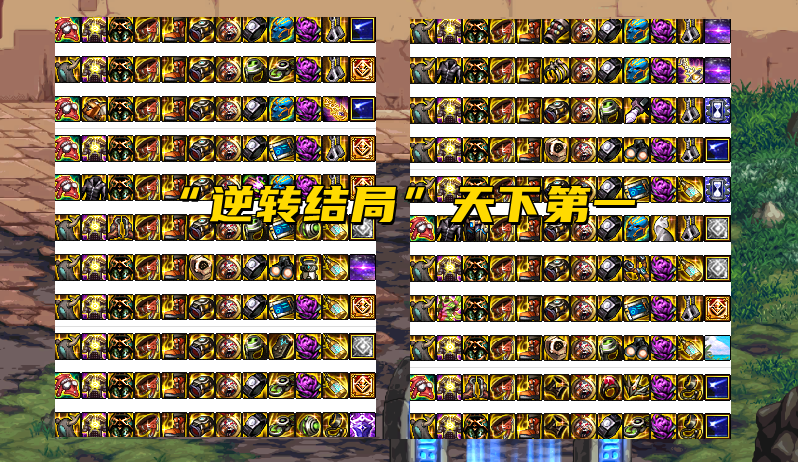 DNF：提前备战110版本！5种材料用处详解，时间引导石多多益善
