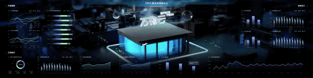 万物云&美的楼宇科技丨梅林万科大厦iBUILDING能源管理系统上线