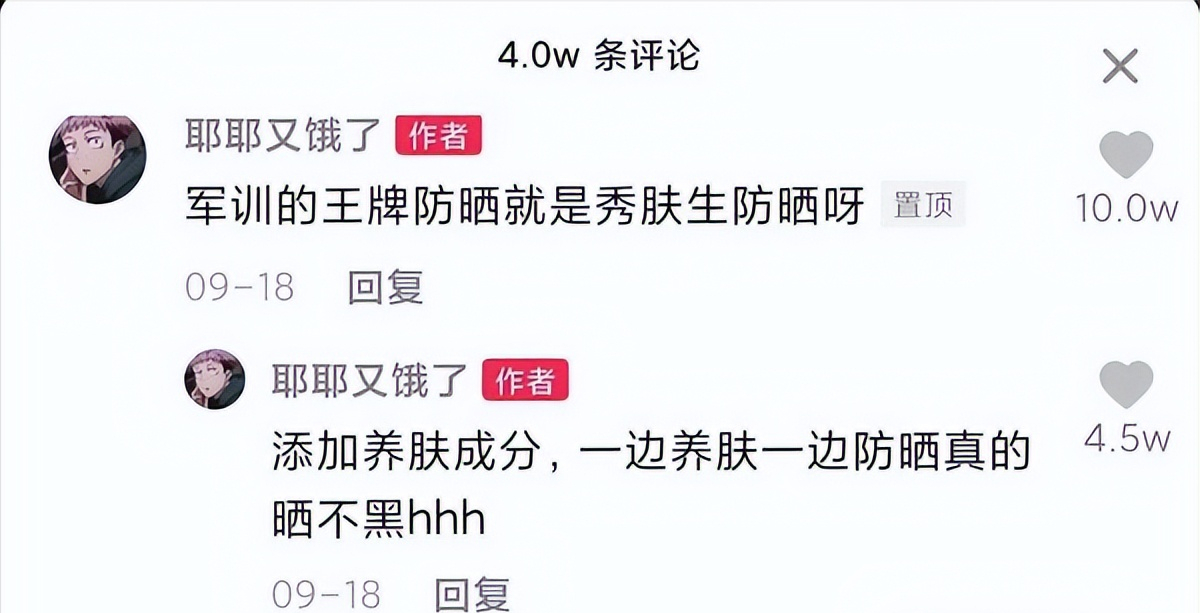 大家最喜欢哪个呢(网红里的各种天花板，一个比一个惊艳，你最喜欢哪一个？)