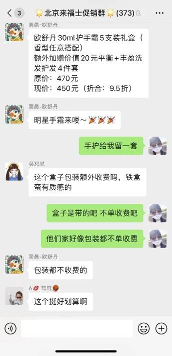 “2022北京网络直播促销月”启动，北京来福士线上持续发力