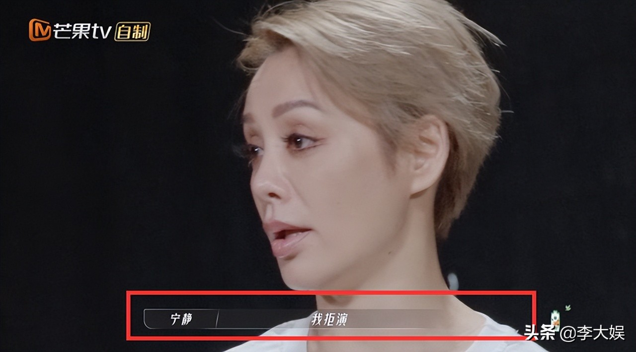 《浪姐3》三公落幕，2轮比拼3人出局，宁静提拒演黄奕舞台失误