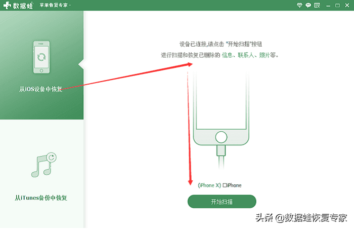 聊天记录没了怎么办？苹果手机微信聊天记录怎么恢复