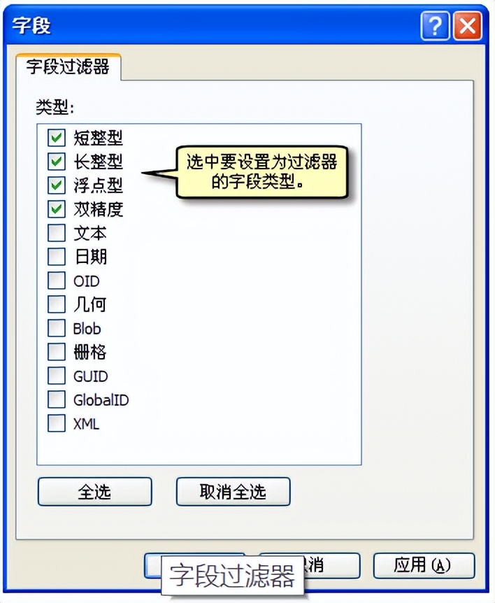 ArcGIS 一个独立运行的Python程序编写和打包