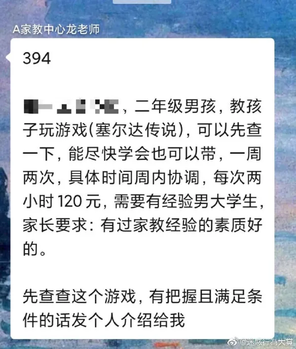 嘻咦嗷笑就完了 NO.99