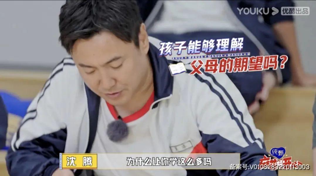 开年第一综《麻花特开心》的「开心治愈」启示录
