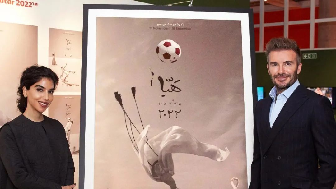 做足球比赛海报哪里有素材（卡塔尔世界杯官方海报在伦敦设计博物馆展出）