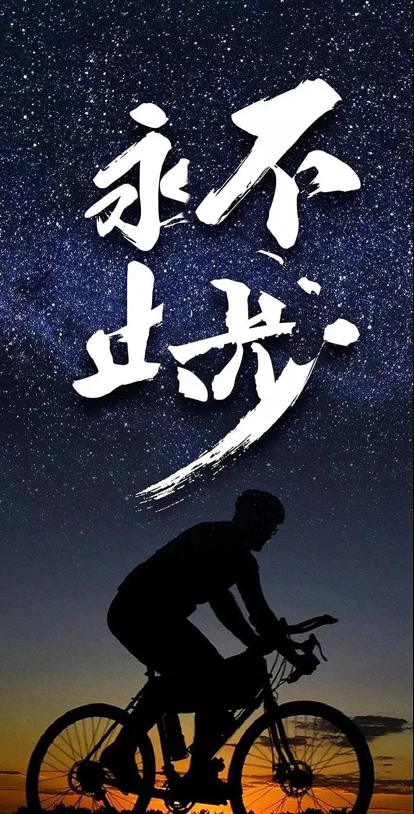 励志语录:我还是相信,付出总会有收获