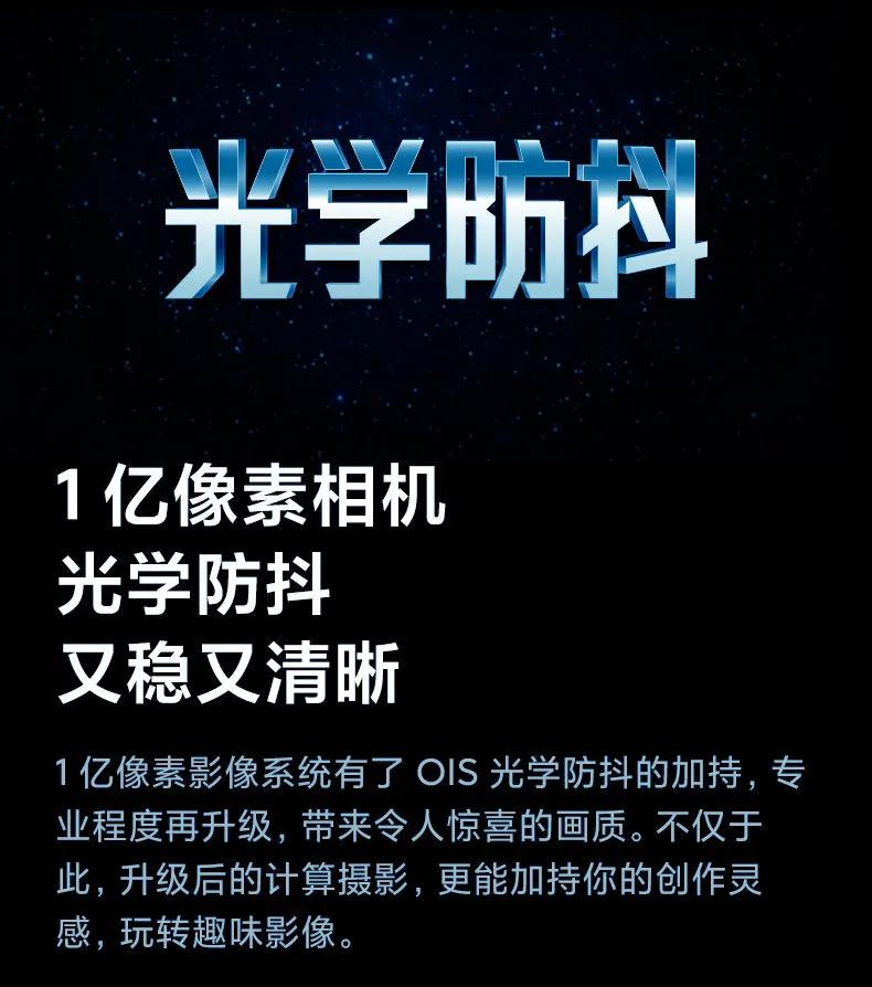红米K50 Pro配置分享