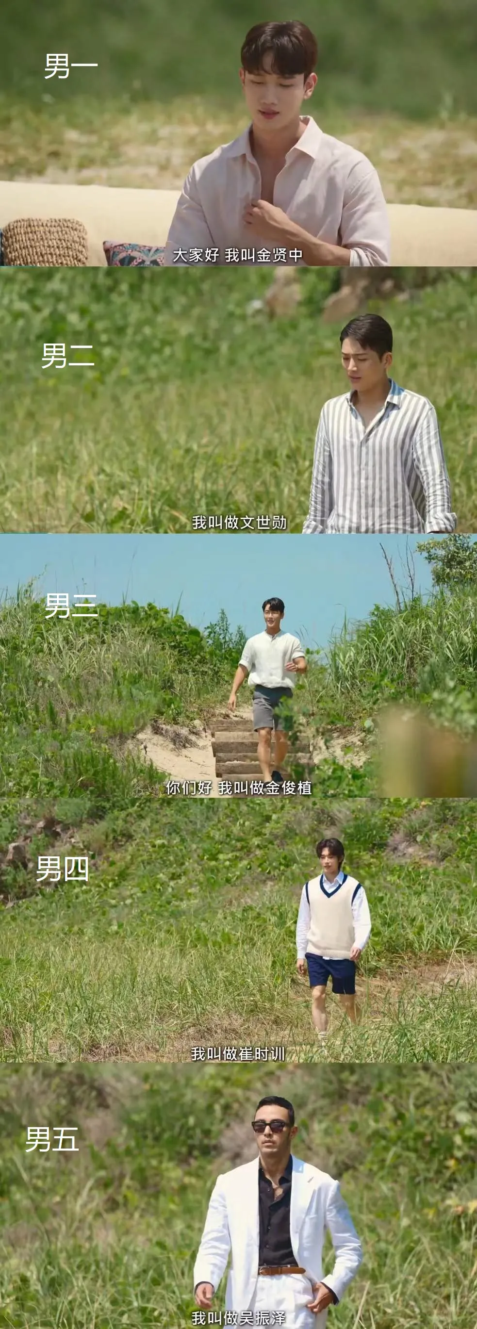 这部大尺度恋综,居然第二期就睡了
