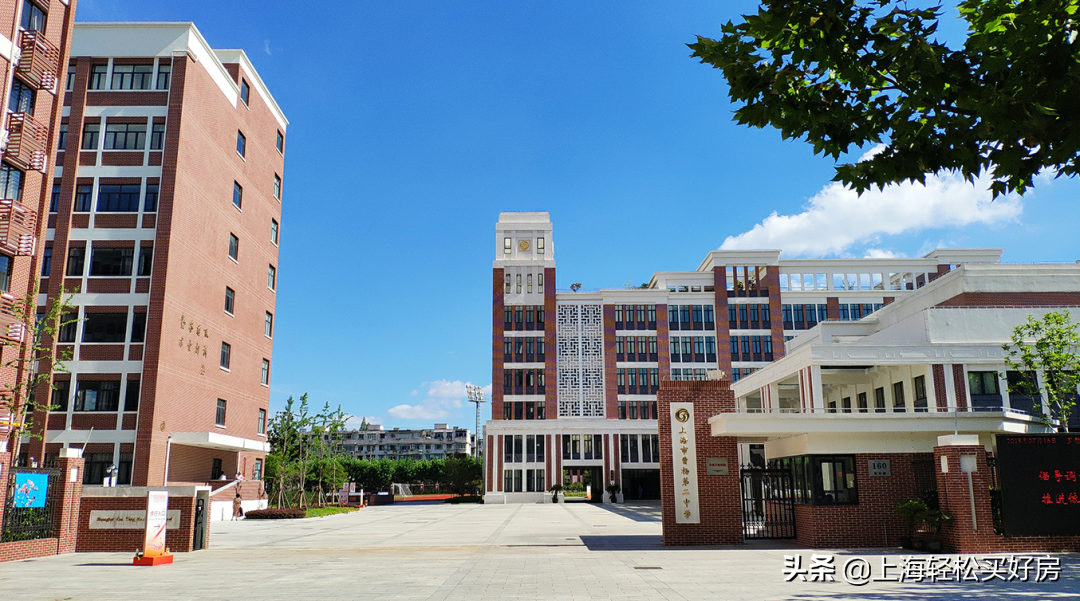 上海市洛川学校,上海市洛川学校图片-爱妻自媒体