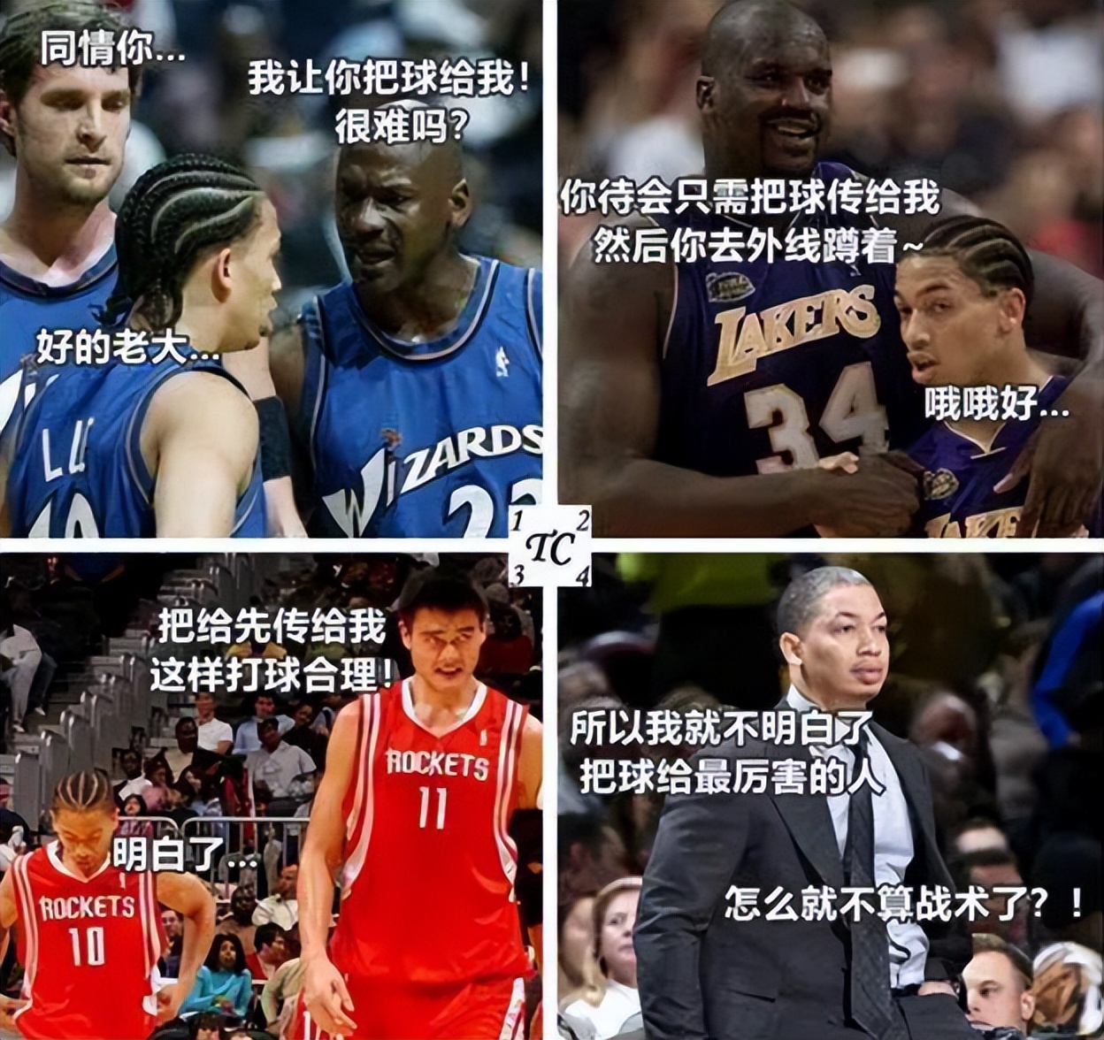 中国男篮又一归化？46岁NBA总冠军球员！终于找到能防的后卫