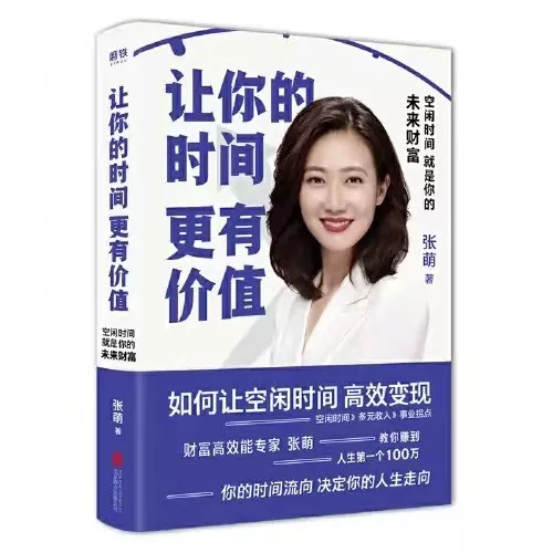 女生高质量独处可以读的10本宝藏好书,值得反复阅读,升级思维