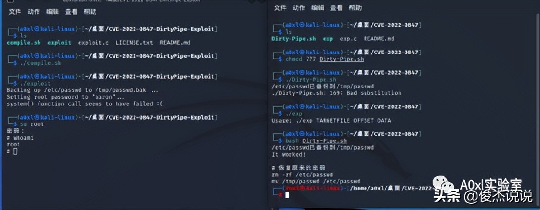 海量安卓12手机受影响,Linux内核DirtyPipe高危漏洞CVE-2022-0847