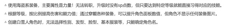 冒险岛怎么删除角色「冒险岛为什么删除海外地图」