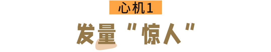 杨幂的“假屁股”歪了？女明星原来都这么假