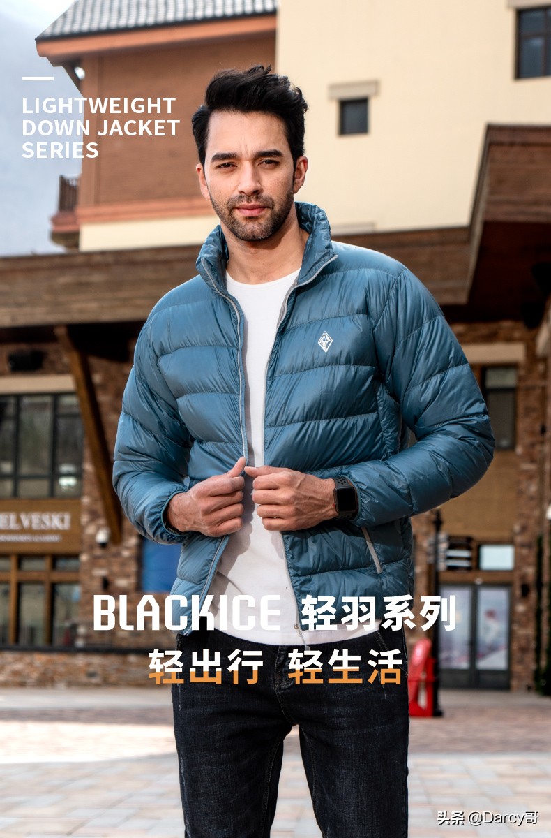 【虎年春节】国产品牌羽绒服，送亲朋挚友的不二之选。