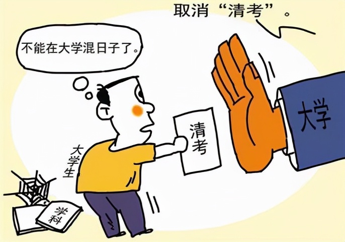 大学成绩到底多重要？一定要重视大学考试成绩