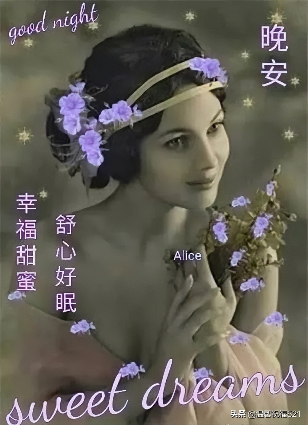 2022适合睡前群发晚上好问候动画表情包 晚安祝福语图片带字温馨