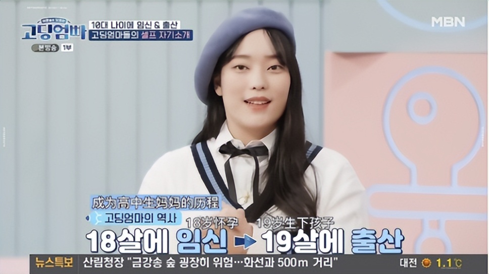 央视点名封杀！14岁怀孕、15岁二胎，她咋疯成这样？