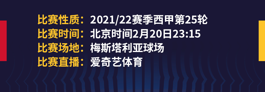 巴萨已向法蒂支付55000欧(后防告急？阿劳霍可不答应)