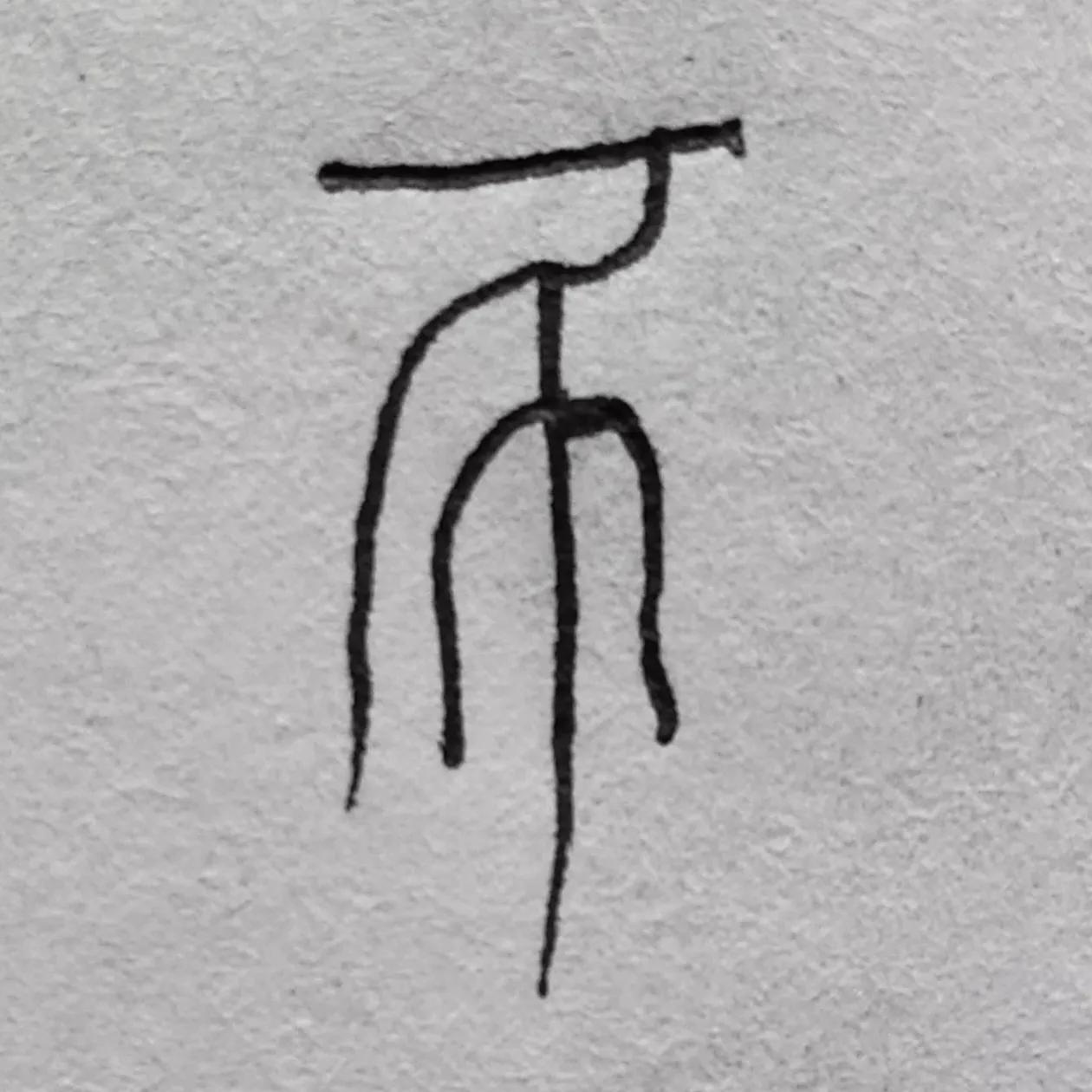 ʲôФģ1958-Ʊ֪ʶѧϰ